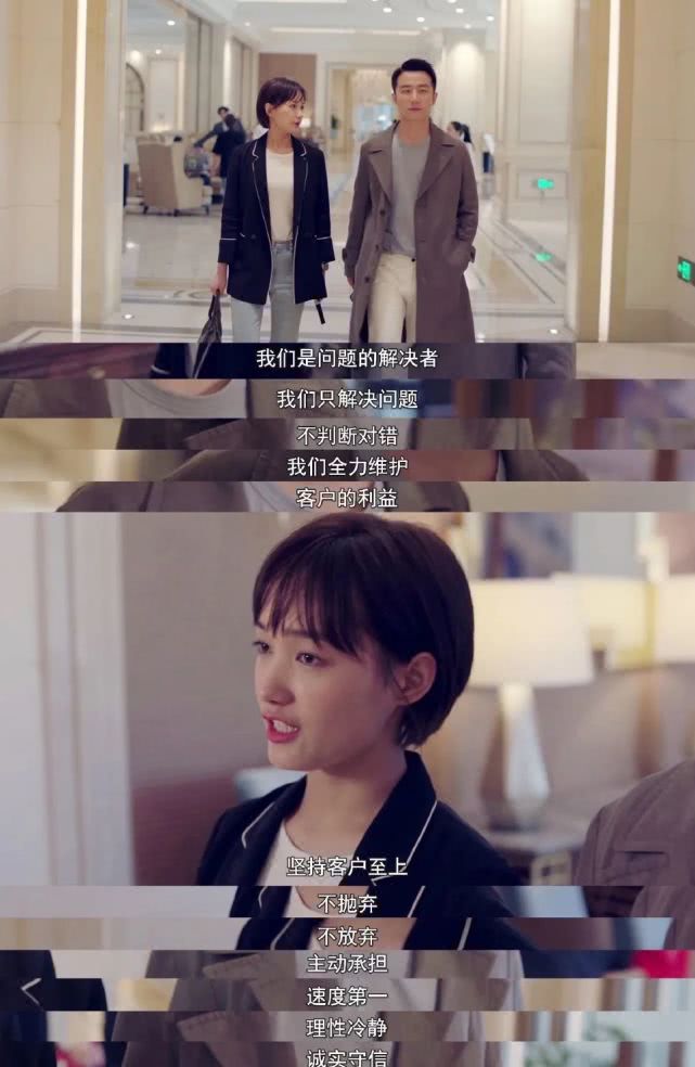 良心影视测评!《完美关系》爽点与槽点齐飞,处处高能!