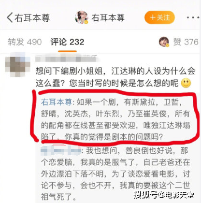 同样都是傻白甜,朱闪闪被夸上热搜,佟丽娅演的却被骂“圣母”
