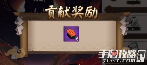 阴阳师缘结神绘卷活动攻略