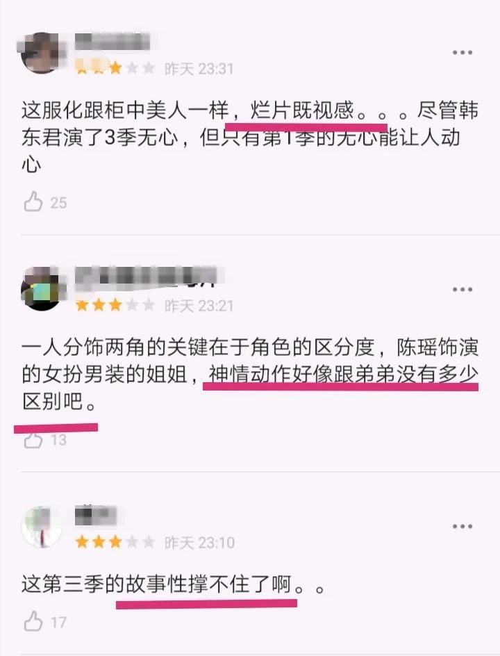 3月待播剧竞争大!吴倩、沈月、周迅纷纷上线,《掌中之物》或成剧王