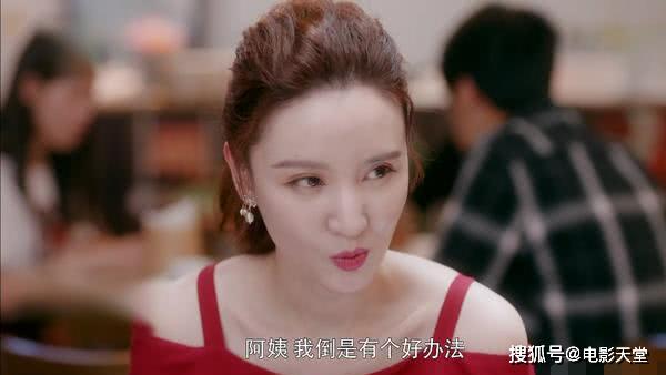《安家》张乘乘和潘贵雨强强联手演大戏!房似锦被停职处理