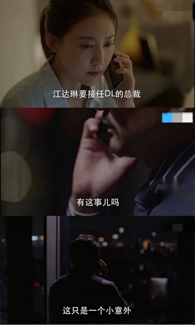 良心影视测评!《完美关系》爽点与槽点齐飞,处处高能!
