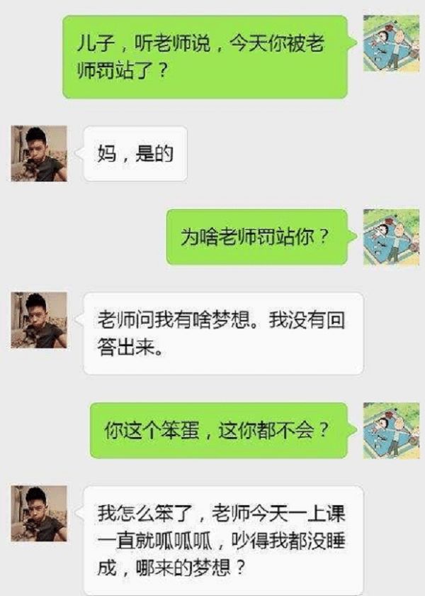 开心一刻:已经凌晨一点多,对面的一对夫妻还在吵架…