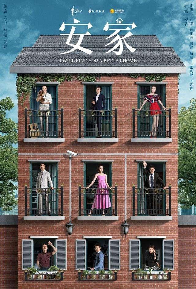 最近热播剧口碑,《安家》评分高,《上古密约》5毛特效吐槽不断