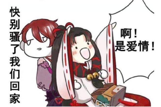 阴阳师:技能版不知火,超元气SSR缘结神将降临,玩梗拉郎两不误!