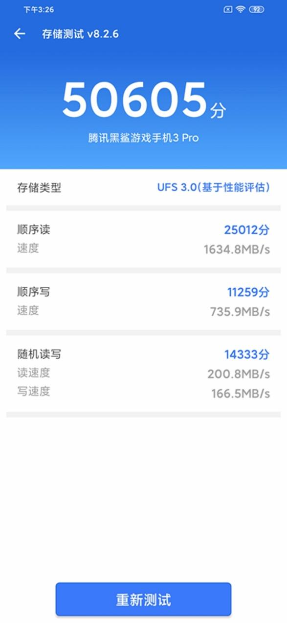 王者荣耀/吃鸡最6的旗舰机体验:自带无敌软硬挂