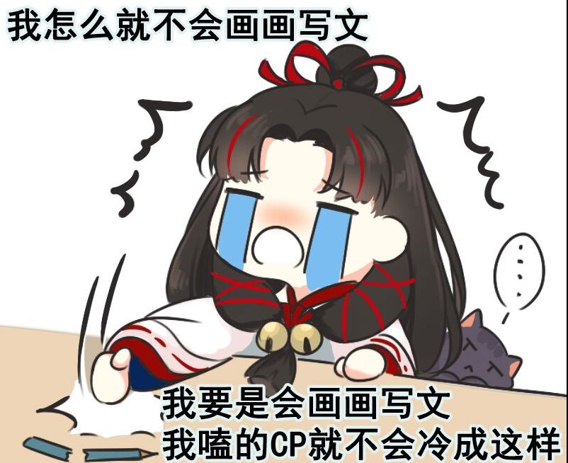 阴阳师:技能版不知火,超元气SSR缘结神将降临,玩梗拉郎两不误!