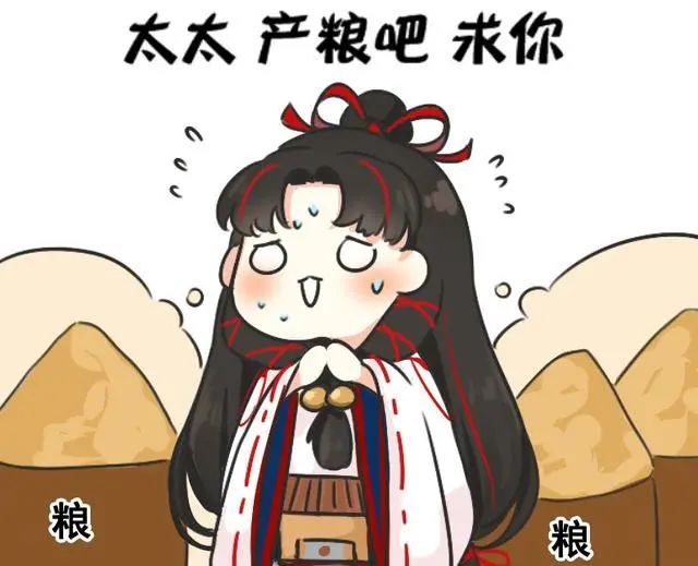 阴阳师:技能版不知火,超元气SSR缘结神将降临,玩梗拉郎两不误!