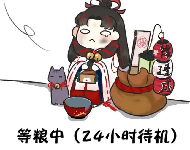 阴阳师:技能版不知火,超元气SSR缘结神将降临,玩梗拉郎两不误!