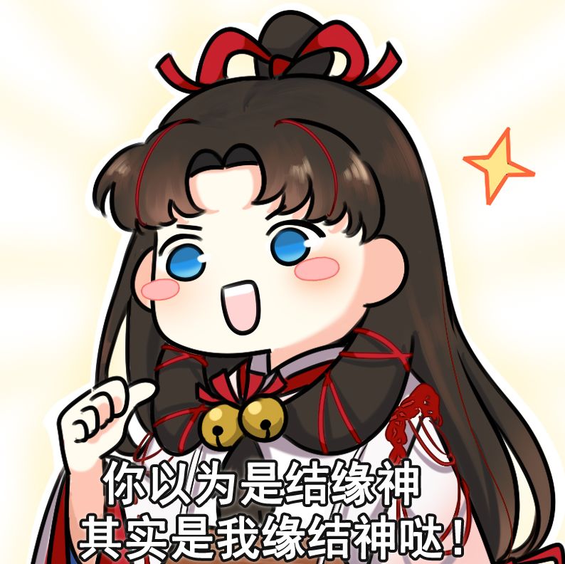 阴阳师:技能版不知火,超元气SSR缘结神将降临,玩梗拉郎两不误!