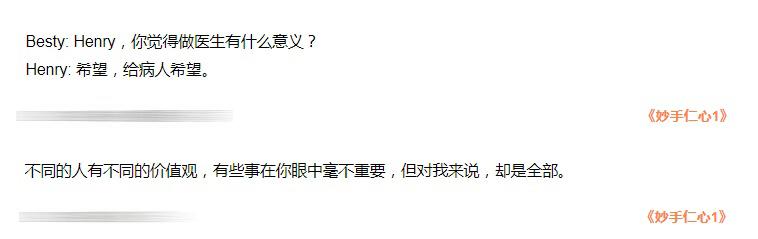 香港知名制片人,引领TVB职业剧潮流,捧红了林保怡宣萱蔡少芬