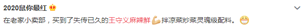 零厨艺!香到炸!土豆这么炒,真的想不好吃都难!