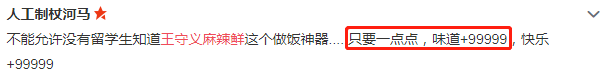 零厨艺!香到炸!土豆这么炒,真的想不好吃都难!