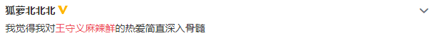 零厨艺!香到炸!土豆这么炒,真的想不好吃都难!