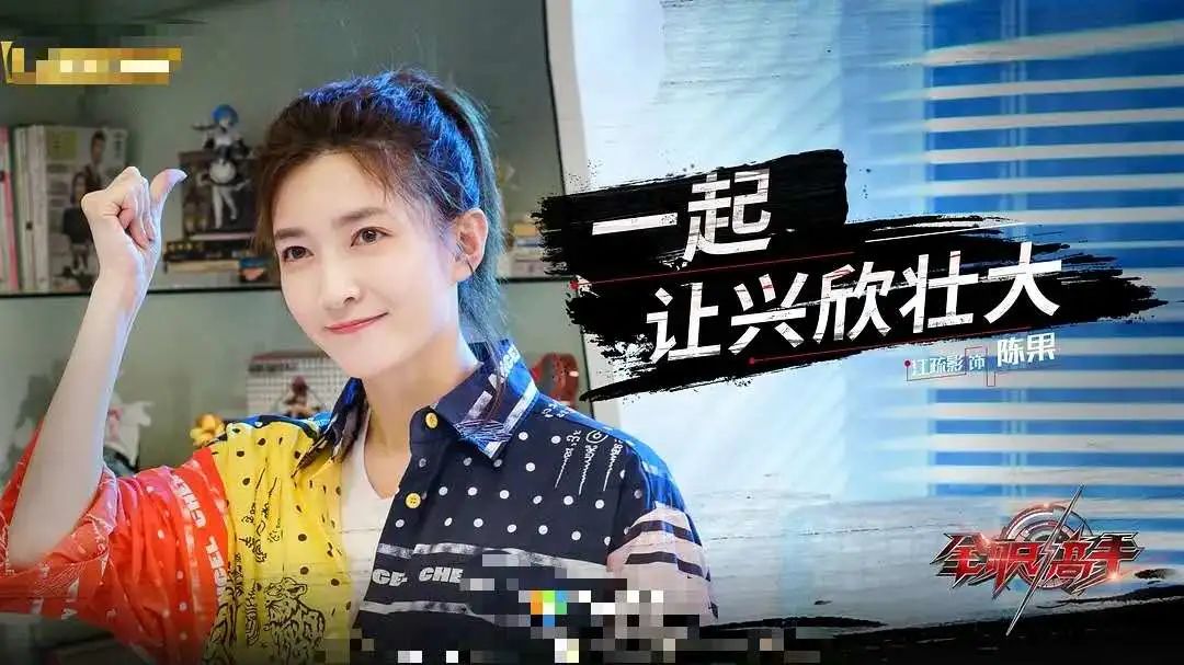 收视毒药非她莫属!出演8个女主仍不火,李易峰胡歌都救不了她