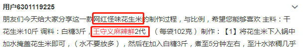 零厨艺!香到炸!土豆这么炒,真的想不好吃都难!