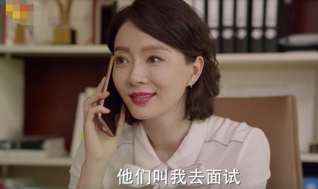 《完美关系》五大高颜值美女排序,佟丽娅垫底,第一众望所归!