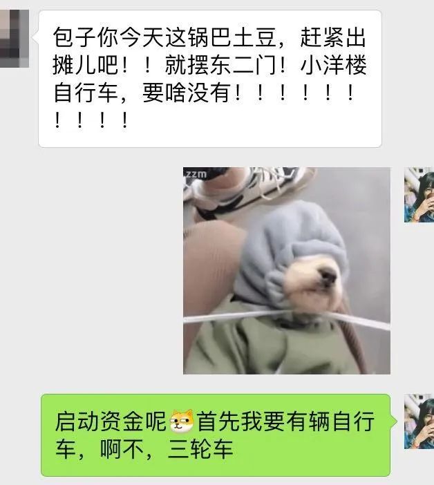 零厨艺!香到炸!土豆这么炒,真的想不好吃都难!