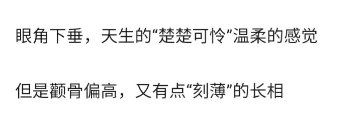 收视毒药非她莫属!出演8个女主仍不火,李易峰胡歌都救不了她