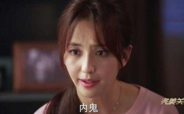 《完美关系》五大高颜值美女排序,佟丽娅垫底,第一众望所归!