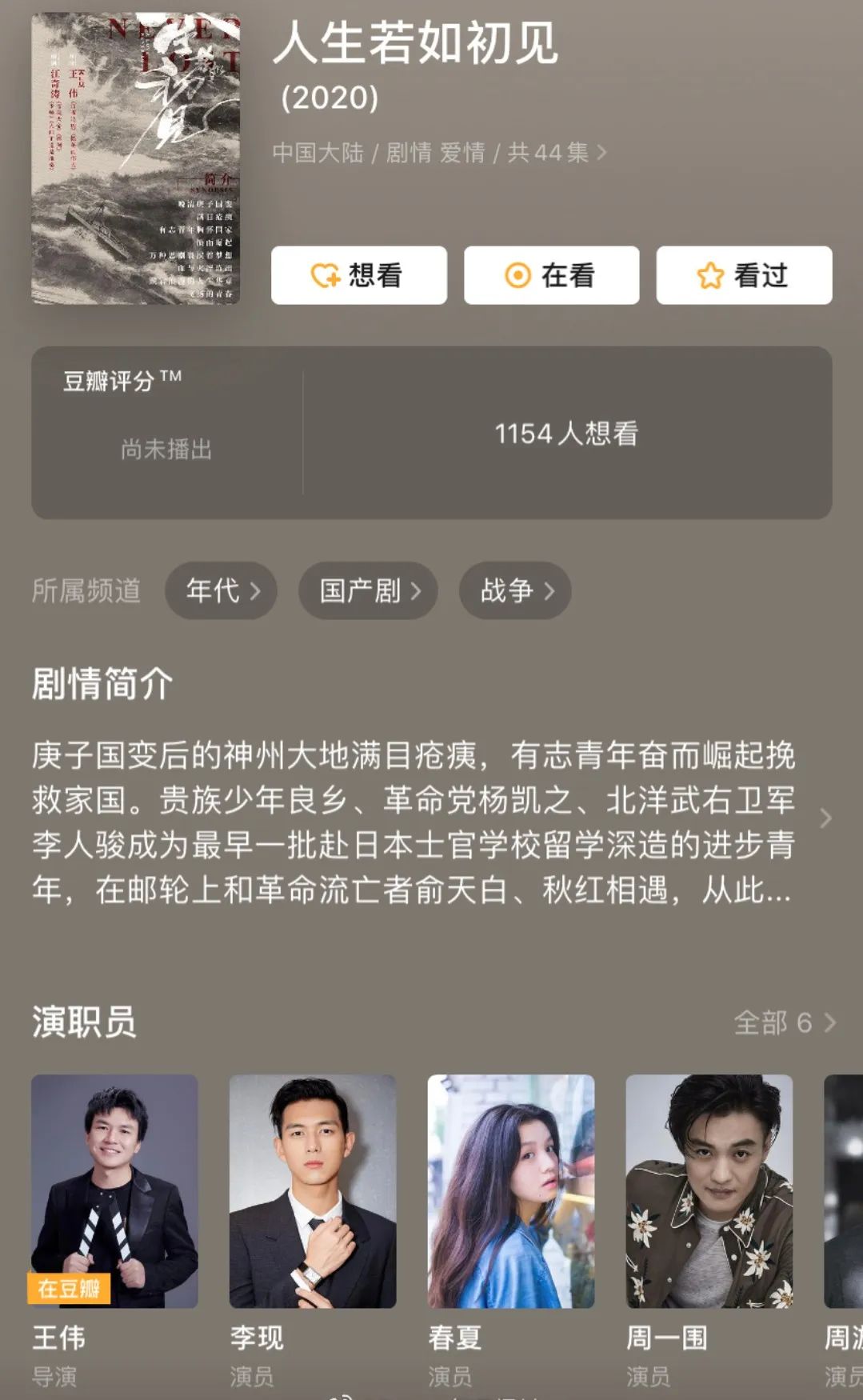 陈翔插刀蒋梦婕;春夏捆绑李现?小太妹的靠山倒了;魏晨也“失格”了?女星被当做生产工具;网红转型拍戏