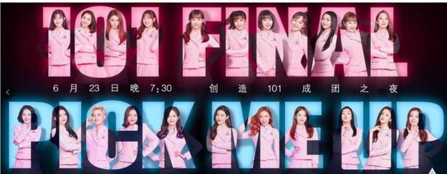 孟美岐搭上章子怡李冰冰,杨超越孙俪称姐妹,吴宣仪郑爽粉丝互掐