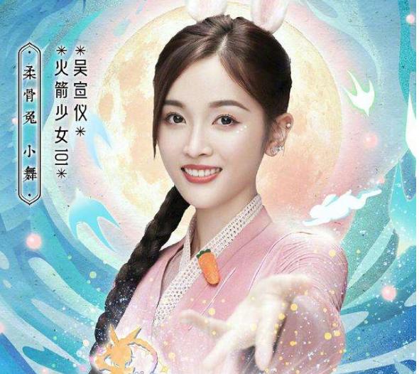 孟美岐搭上章子怡李冰冰,杨超越孙俪称姐妹,吴宣仪郑爽粉丝互掐