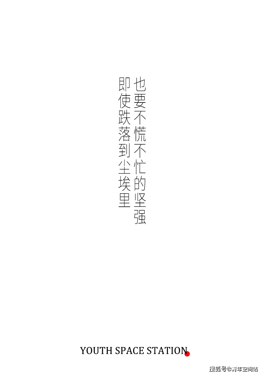 李清照 | 知否,知否?应是绿肥红瘦