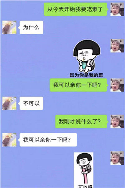搞笑段子:小明三岁不会走路,就带他去各医院看,但是……