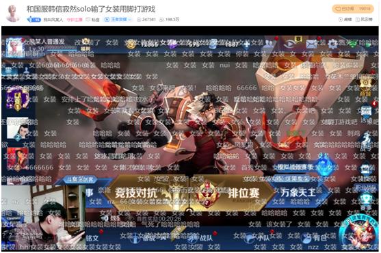 寂然韩信solo风某人花木兰,过程跌宕起伏,结局令人意外