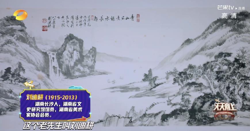汪涵居住20年福利房曝光,古玩字画摆满屋,邻居李湘早已搬大豪宅