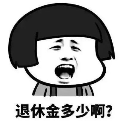 搞笑段子,没想到那小子真狠,足足跟着我们走了三站路