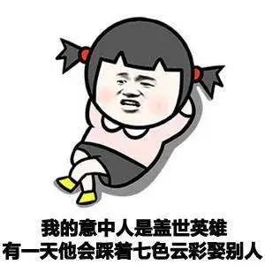 搞笑段子,没想到那小子真狠,足足跟着我们走了三站路