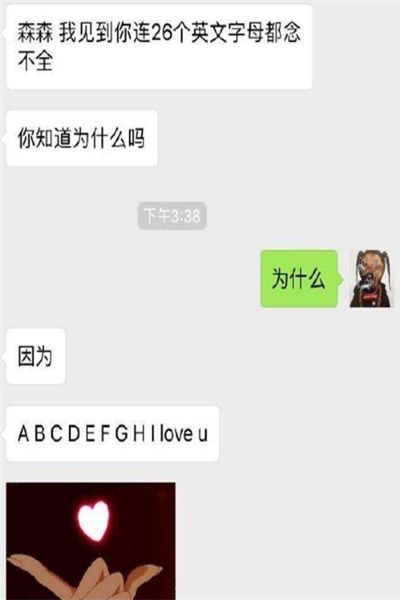 搞笑段子:小明三岁不会走路,就带他去各医院看,但是……