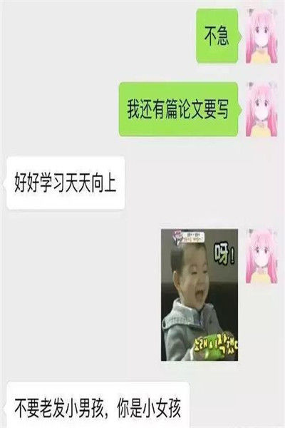 搞笑段子:小明三岁不会走路,就带他去各医院看,但是……