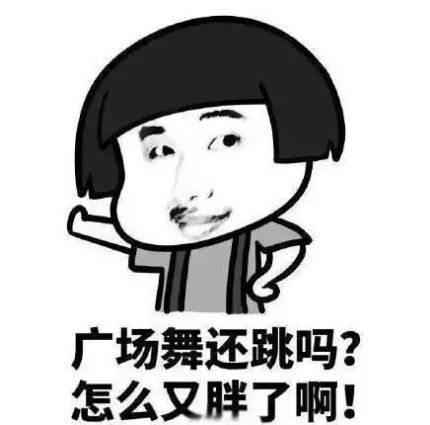 搞笑段子,没想到那小子真狠,足足跟着我们走了三站路