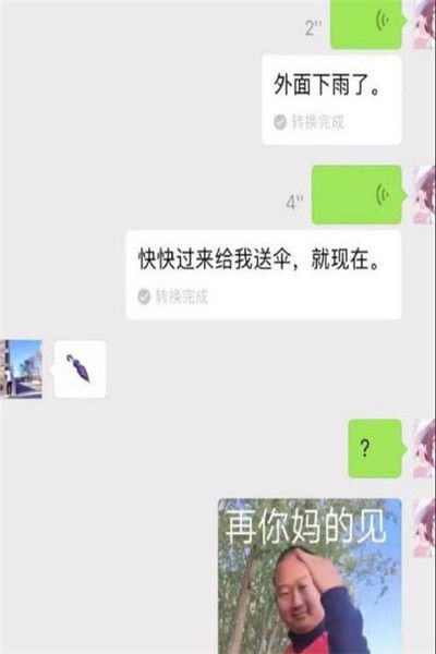 搞笑段子:小明三岁不会走路,就带他去各医院看,但是……