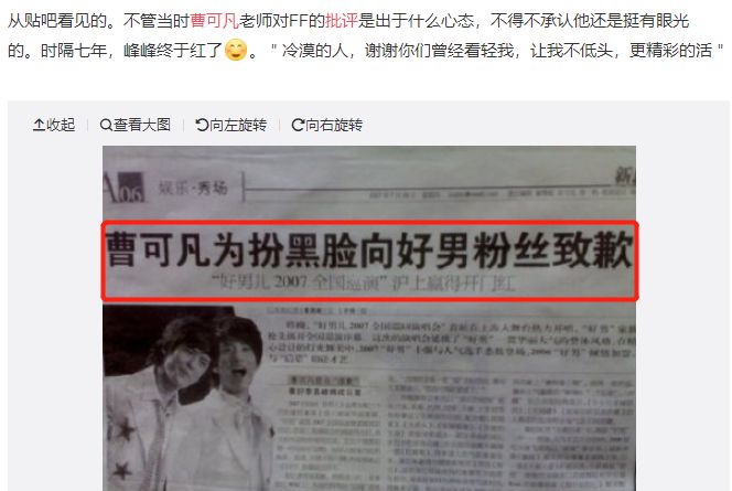 心直口快的曹可凡:以毒舌出名,疑似被金星骂过,唯独对儿子温柔