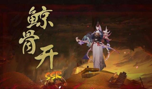 阴阳师暴力输出型全能辅助式神久次良