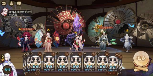 阴阳师暴力输出型全能辅助式神久次良