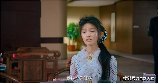 网曝《香蜜2》开拍,女主却不是杨紫!能超越第一部吗?