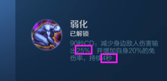 王者荣耀:弱化狂暴的削弱对某些英雄影响很大,但另一些依然强势