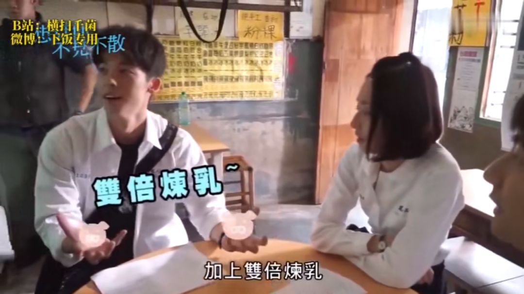 许光汉演完《想见你》,连女一号都不想再合作了!