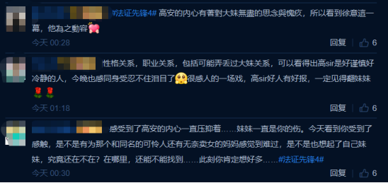 TVB亿万“驸马爷”靠《法证4》翻身,为妻戒18年烟瘾,住岳父豪宅仍交租