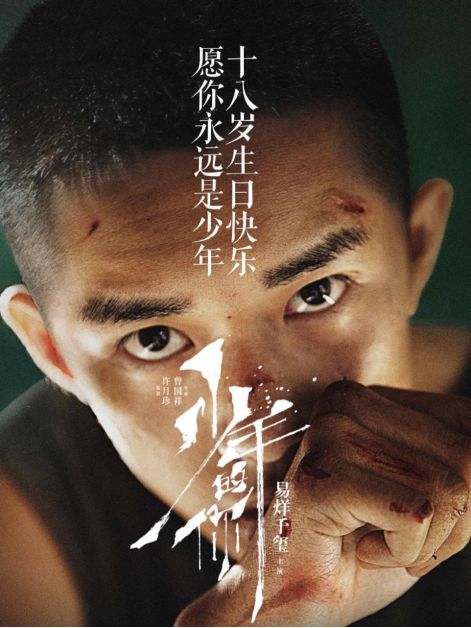 千玺新节目成绩亮眼,资源代言一骑绝尘,TFBOYS差距又拉开