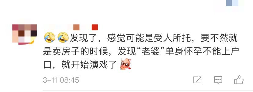 《安家》谢亭丰藏秘密?不让娇妻碰原配找上门,原来他比房似锦苦