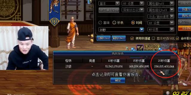 DNF:虎牙狂人剑魂国服第一体验卡续期,打桩伤害超2800亿