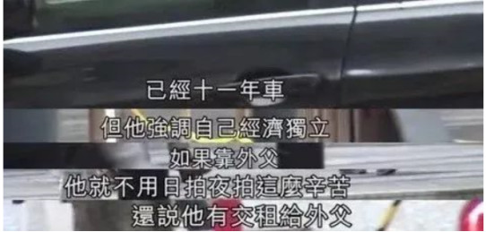TVB亿万“驸马爷”靠《法证4》翻身,为妻戒18年烟瘾,住岳父豪宅仍交租