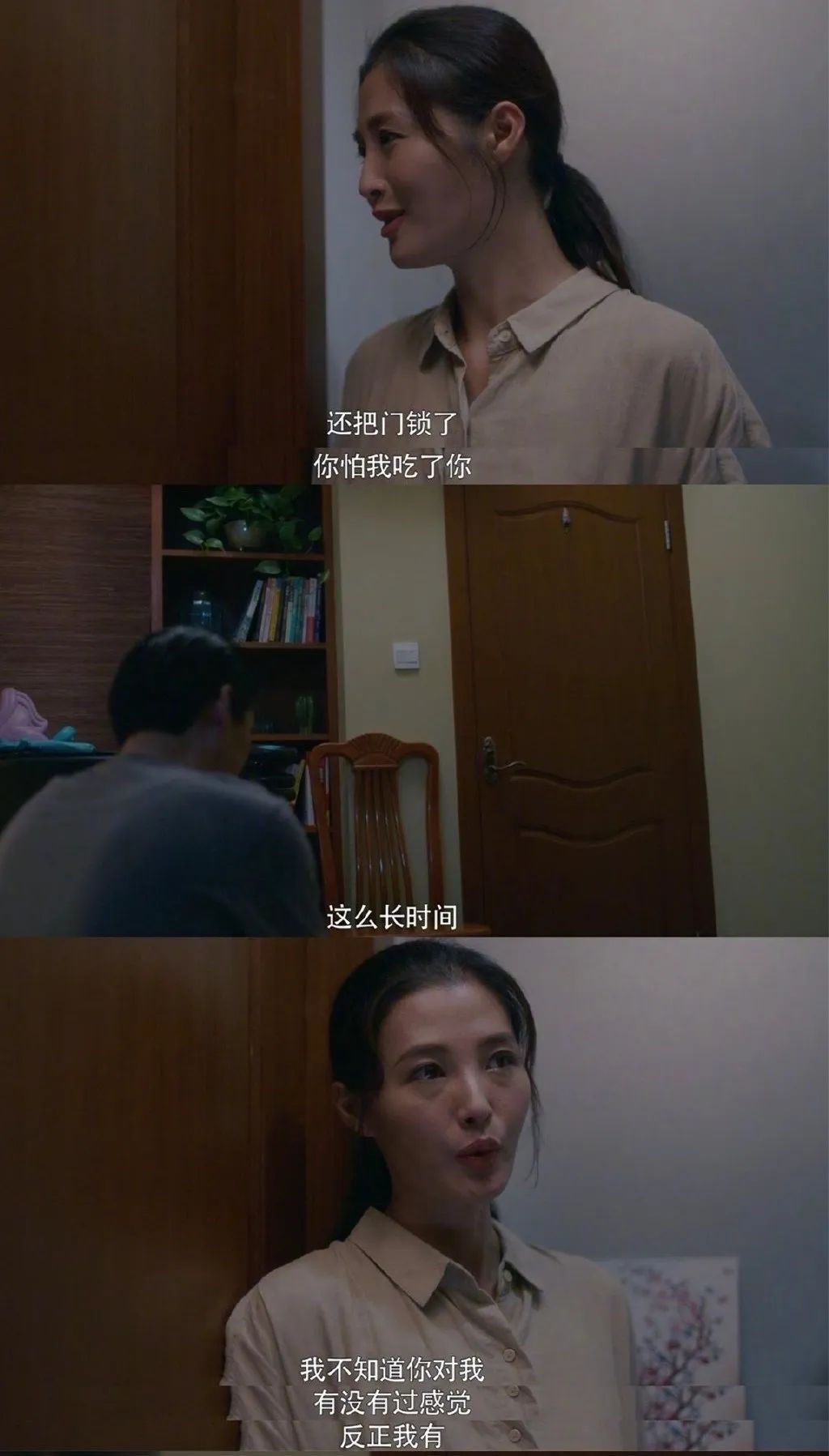 《安家》谢亭丰藏秘密?不让娇妻碰原配找上门,原来他比房似锦苦