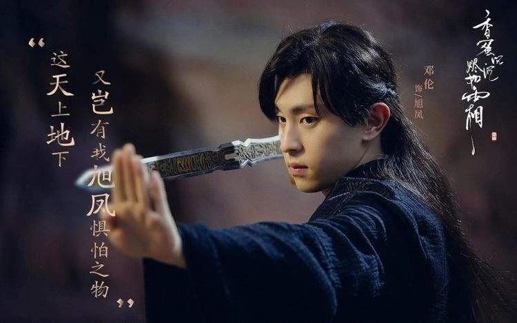《香蜜2》竟是仙侠版《上错花轿》,杨紫拒演女主呼声最大竟是她